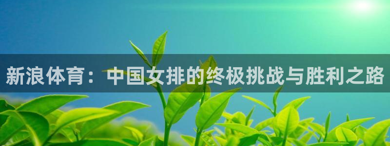 地球直播 河豚