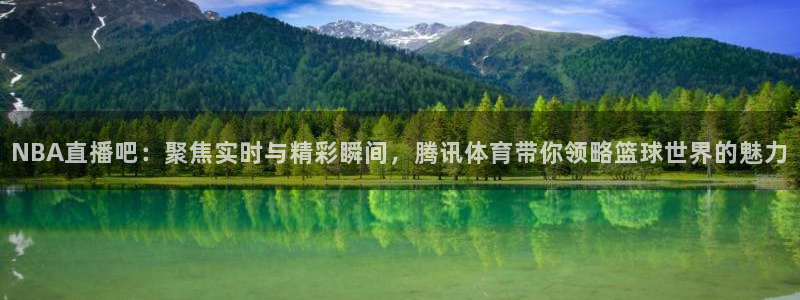 河豚体育足球直播