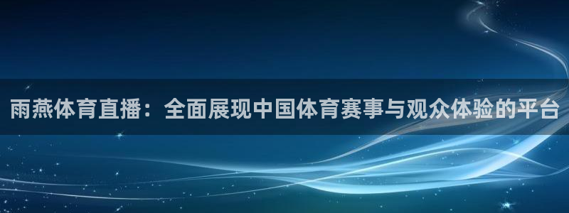 河豚tv